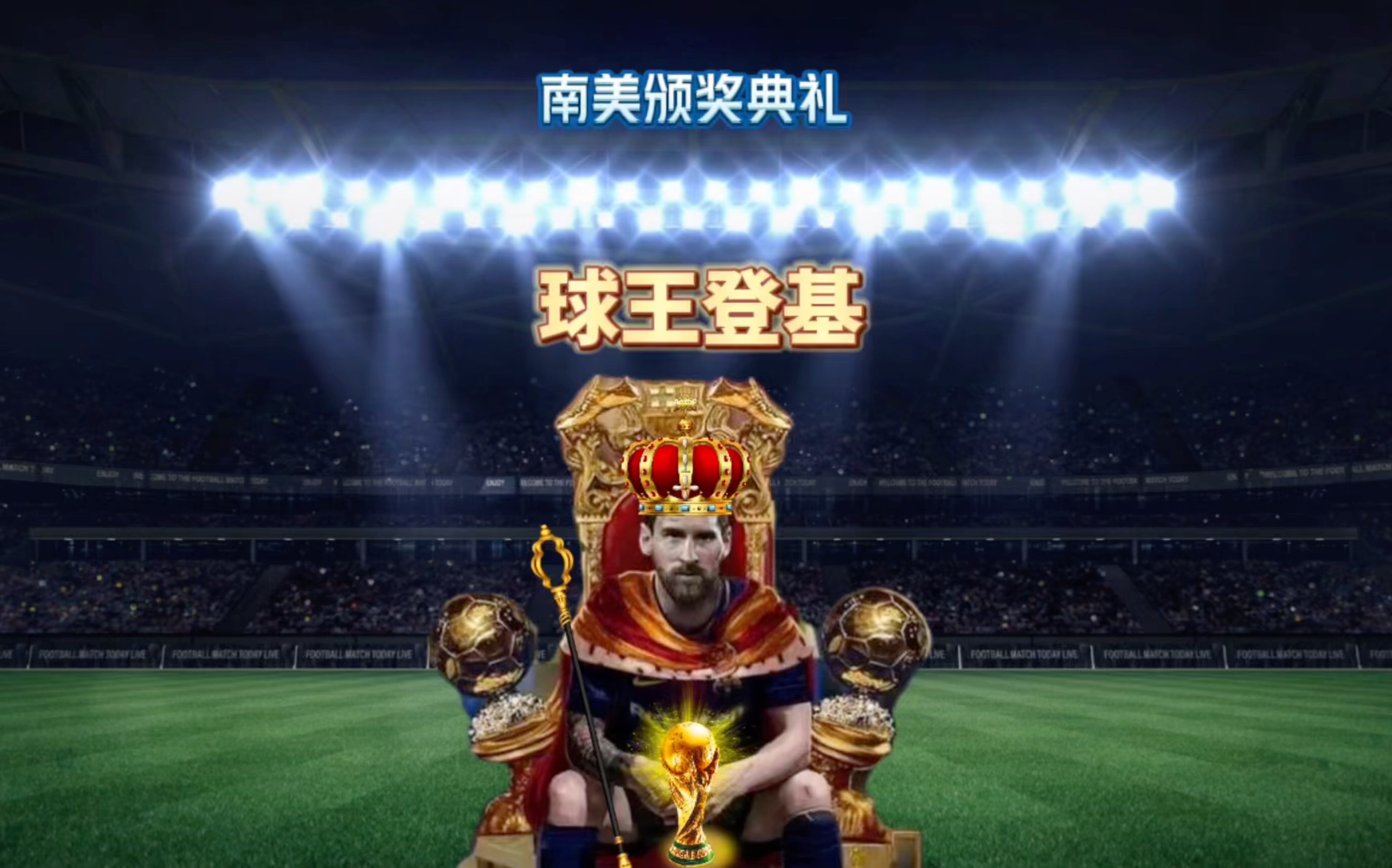 要的是